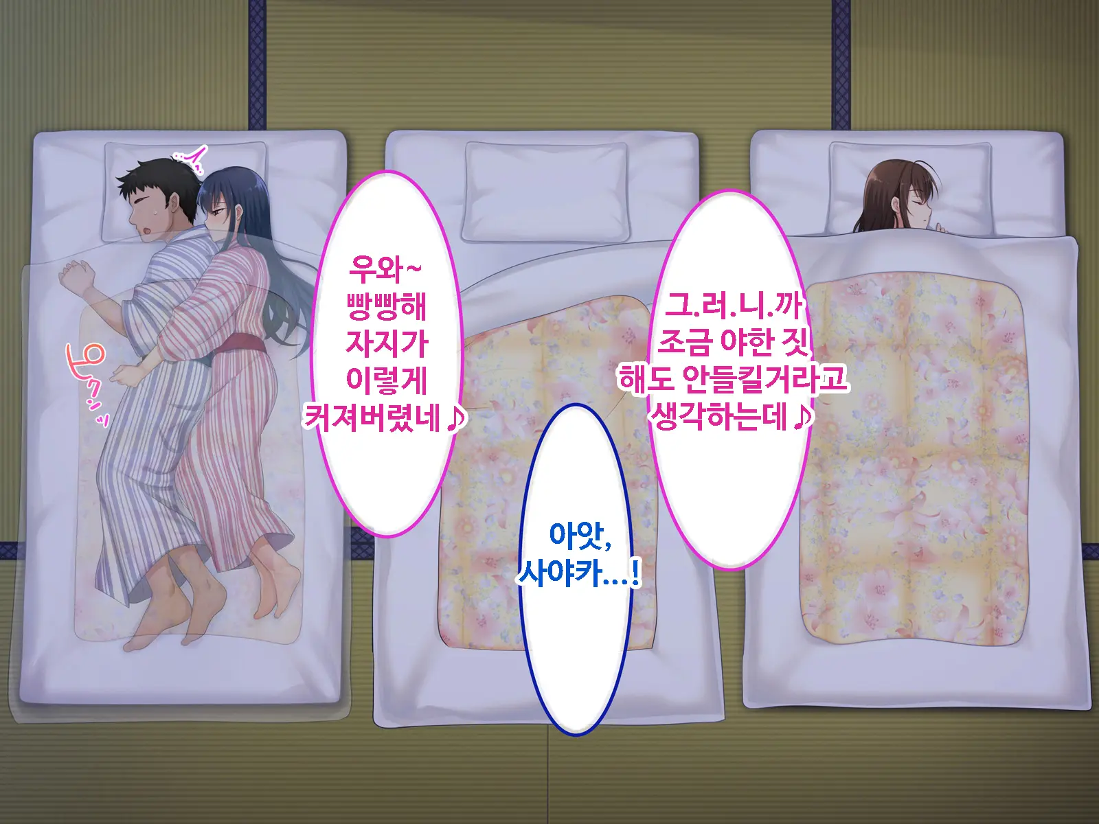 Zoku Hatsukoi No Hito No Musume | 첫사랑의 딸 2